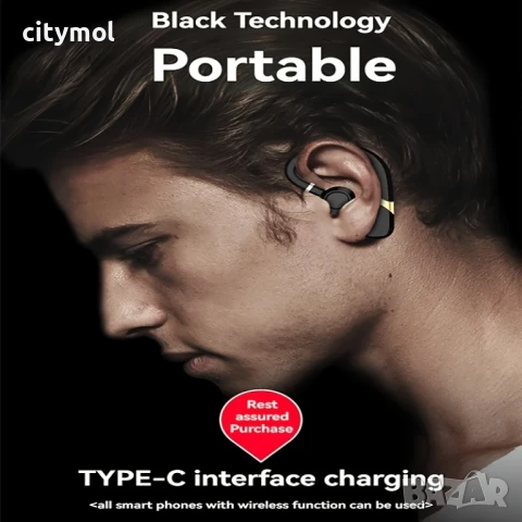 Стилна Bluetooth 5.2 Hands Free, функция за намаляване на шума, снимка 6 - Слушалки, hands-free - 50983914