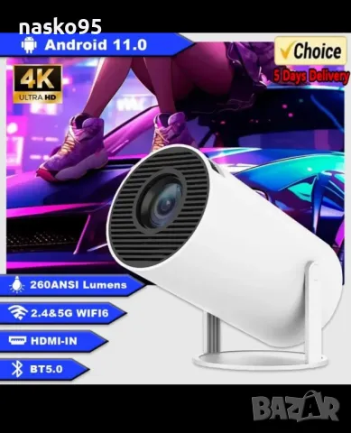 4K PROJECTOR ANDROID 11 , снимка 4 - Плейъри, домашно кино, прожектори - 46920205