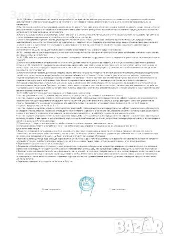 Samsung Galaxy Buds3 Pro, снимка 9 - Безжични слушалки - 54243496