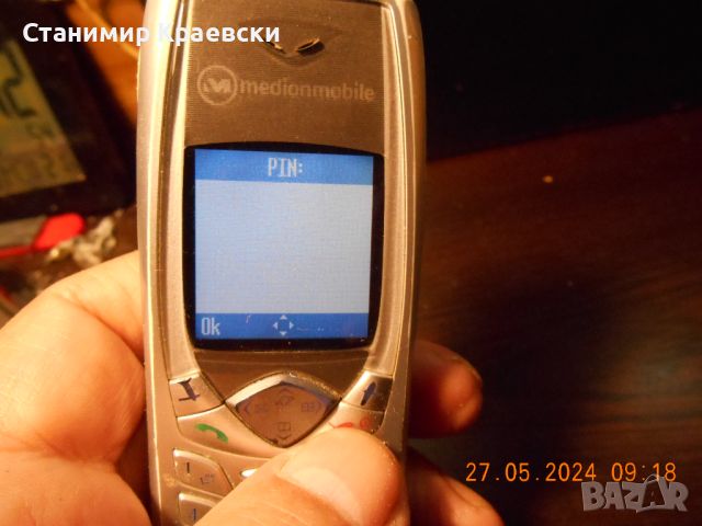 Medion Mobile 2201 GSM - vintage 2005, снимка 8 - Други - 46011626