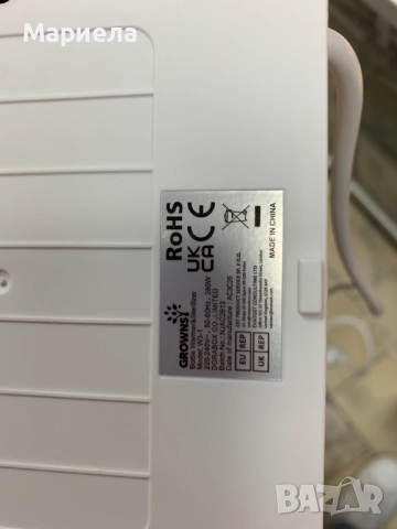 2/1 Стерилизатор за бебешки бутилки и уред за затопляне на храна, снимка 11 - Други стоки за дома - 52156306