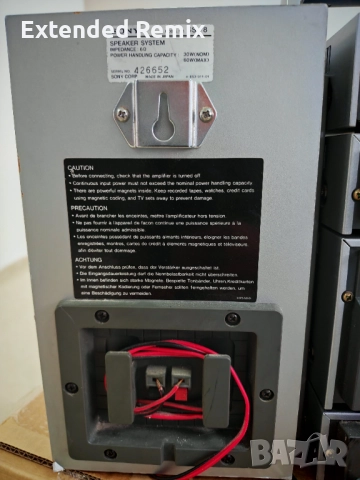 SONY FH7 класика в електронната индустрия, снимка 8 - Аудиосистеми - 40734815