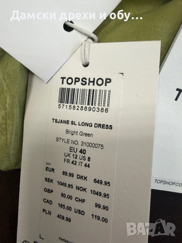 Дамска рокля с дантела и сатен, снимка 9 - Рокли - 54232755