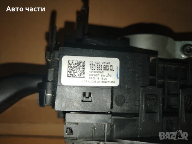 Оригинален превключвател на кормилната колона за VW Transporter T5 T6 7E0953503CL, снимка 2 - Части - 51396889