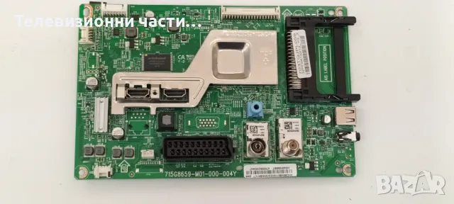 Philips 32PFS4132/12 със счупен екран TPT320B5-FHBN0.K/715G8659-M01-000-004Y/715G7734-P03-005-002H, снимка 8 - Части и Платки - 49829693