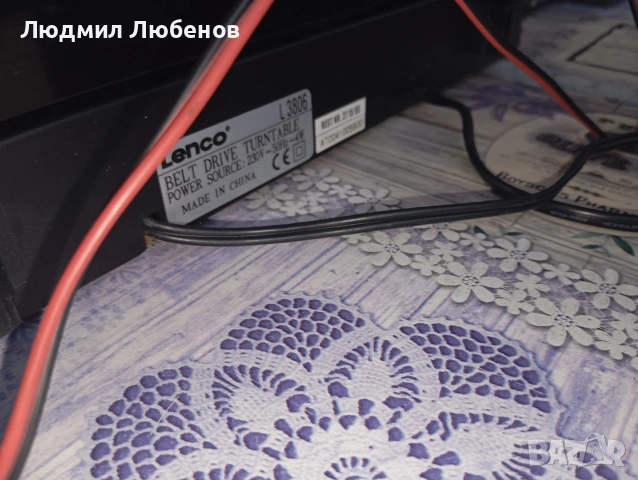 Грамофон lenco с вграден предусилвател, снимка 5 - Грамофони - 54237427