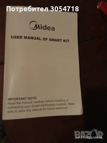 Инверторен климатик Midea MSEPBU-12HRFN8/MOX330-12HFN8, All Easy Pro Series Indoor,Клас А +++, снимка 9 - Климатици - 48693292