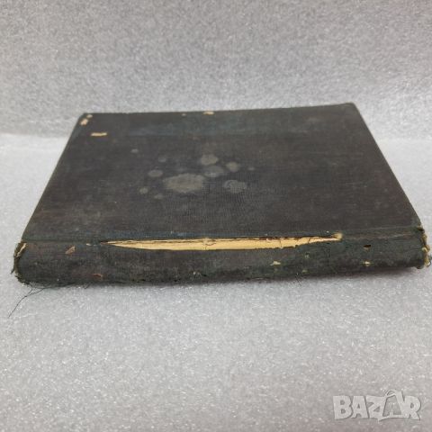 Стара Книга: "За злато въ Аляска" Джекъ Лондонъ, снимка 10 - Художествена литература - 46430723