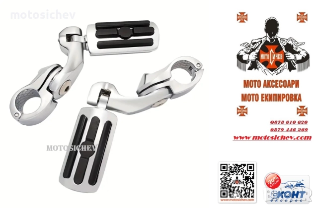 МОТОЦИКЛЕТНИ ХРОМИРАНИ СТЕПЕНКИ ЗА РОЛБАРИ ЗА CUSTOM,CHOPPER,CRUISER.