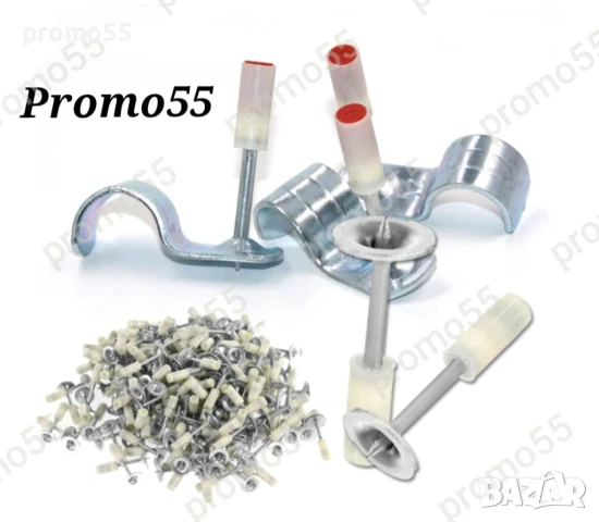 Професионални Кръгли Стоманени Пирони със Заряд и Скоби за Тръби и Кабели, снимка 6 - Други инструменти - 50639731