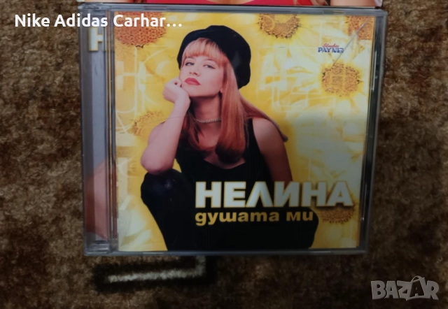 Култови албуми на Кати, Гергана и Нелина, снимка 3 - CD дискове - 52828659