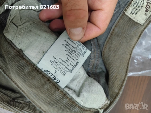 ЛИКВИДАЦИЯ! Дънкови поли останали няколко бройки, снимка 11 - Поли - 51273765