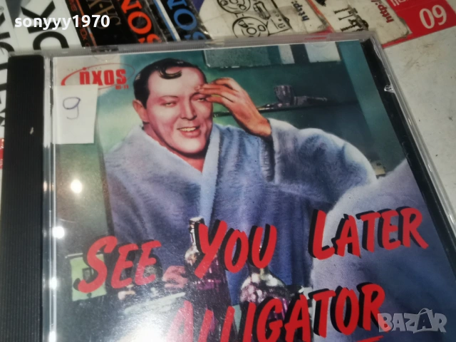 ALLIGATOR CD 1204261730H2E6R, снимка 3 - CD дискове - 54173747