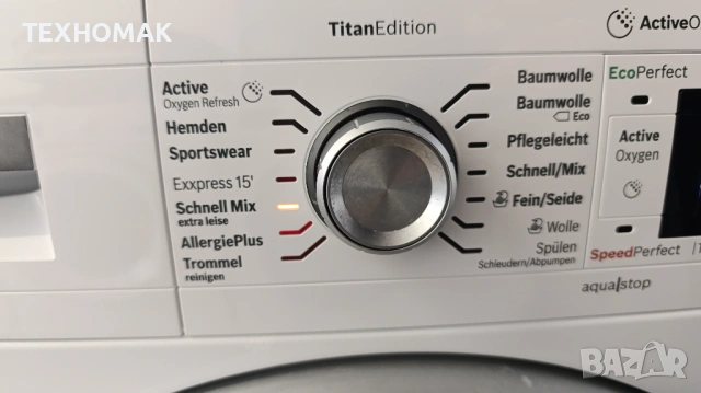 Пералня BOSCH 8 серия 9кг. клас A +++ инверторен мотор , снимка 2 - Перални - 53488155