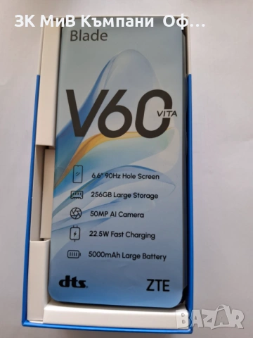 Мобилен телефон ZTE V60 Vita, снимка 2 - Други - 54278749