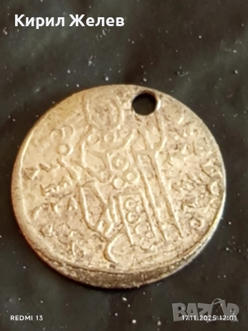 Лот сребристи пендари монети 9 броя за НАКИТ, НОСИЯ, ЗАБРАДКА, КОЛЕКЦИЯ 51093, снимка 4 - Нумизматика и бонистика - 52440483