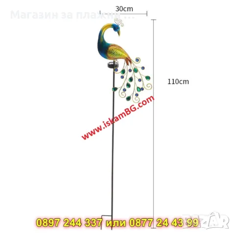 Паун в Градината – Уникална Соларна Лампа за Ефектна Декорация - КОД 4154, снимка 11 - Градински мебели, декорация  - 50078727