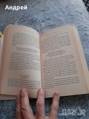 Книга How to Get What you Want, снимка 3 - Художествена литература - 53574882