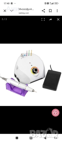 Многофункционална Пила за маникюр ZS-610 БЯЛА 65W, снимка 2 - Продукти за маникюр - 52664794