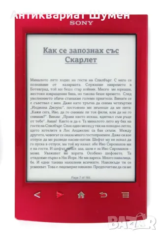 Четец на електронни книги, електронен четец  Sony Reader PRS-T2 с Wі-Fі , снимка 4 - Електронни четци - 47067987