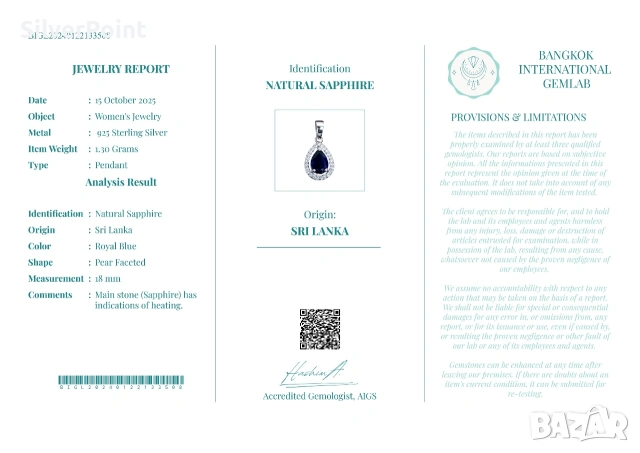 Сребърна висулка с натурален Сапфир Royal Blue , снимка 2 - Колиета, медальони, синджири - 54212154