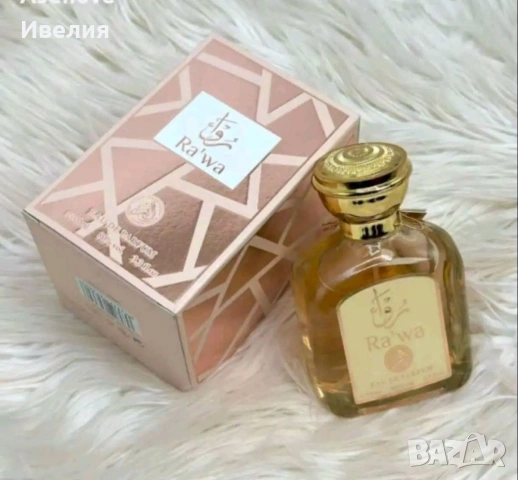 НАМАЛЕНИ! АРАБСКИ ПАРФЮМИ,100МЛ, снимка 15 - Дамски парфюми - 53155346