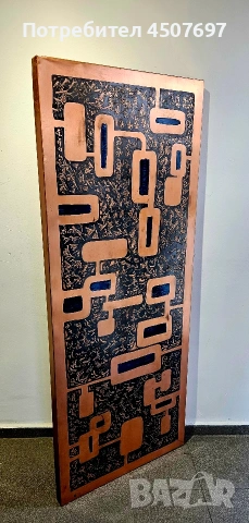 Склупторна Бруталистична маса от мед и дърво от Хайнц Лилиентал, 70-те години ., снимка 16 - Антикварни и старинни предмети - 53721611