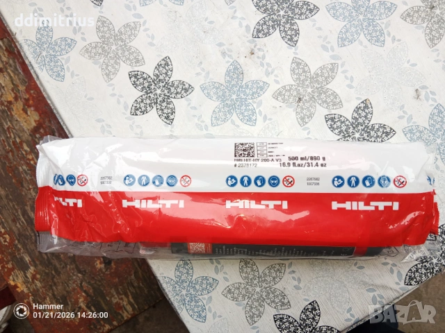 Инжекционен двукомпонентен разтвор Hilti HIT-HY 200-A V3
