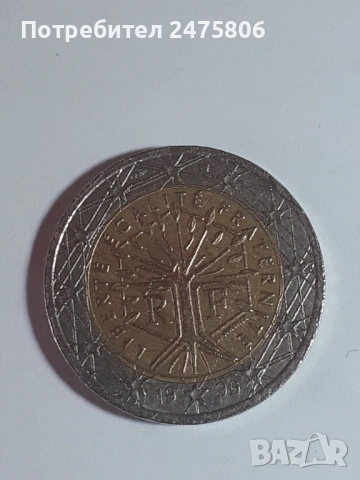 Монета - 2 евро - 1999г. С Дефект., снимка 2 - Нумизматика и бонистика - 53681960