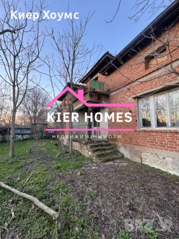 Къща в село Славяново, обл. Хасково