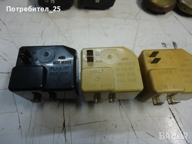 Ключове от Трабант, снимка 5 - Части - 39308882