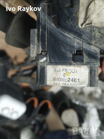Лостче за светлини за Renault Laguna II , 8200002461, снимка 3 - Части - 53404893