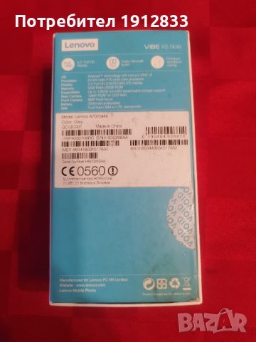 Lenovo vibe k5 note за части! , снимка 4 - Lenovo - 45862984