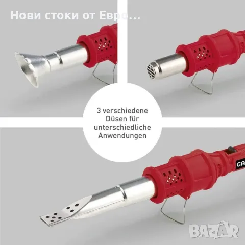 GARVIDA 3в1 2000 W универсален топлинен пистолет
GARVIDA Акумулаторна горелка, снимка 3 - Други инструменти - 50360386