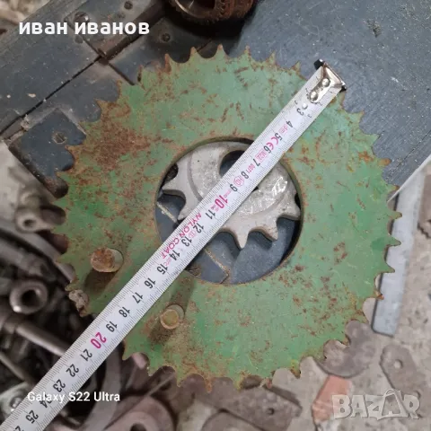 за Балирачка Форшрит, снимка 2 - Селскостопанска техника - 50024864