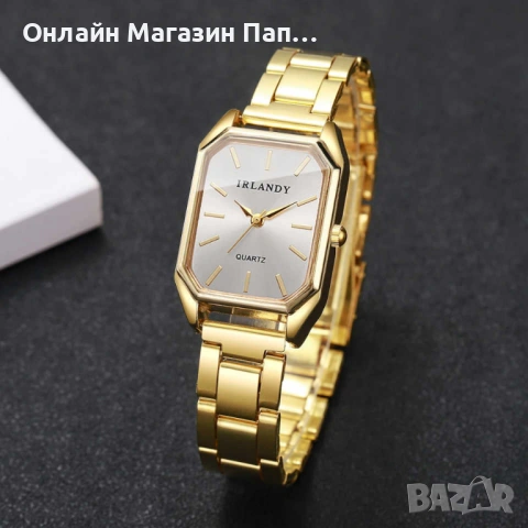 Дамски кварцов часовник IRLANDY – правоъгълен корпус, стоманена верижка, сребрист или златист