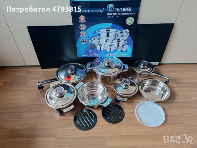комплект тенджери и тигани Zepter 