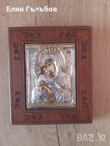 Икона (сребърна) на Пресвета Богородица с Младенеца