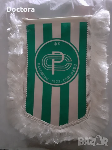 Футболни флагчета и книги, снимка 4 - Футбол - 51262987