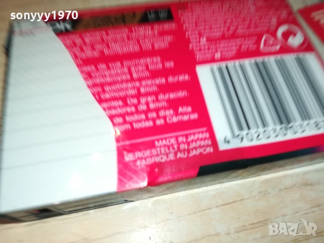 TDK 8-TAPE MADE IN JAPAN 0707251138, снимка 11 - Аудио касети - 50935352