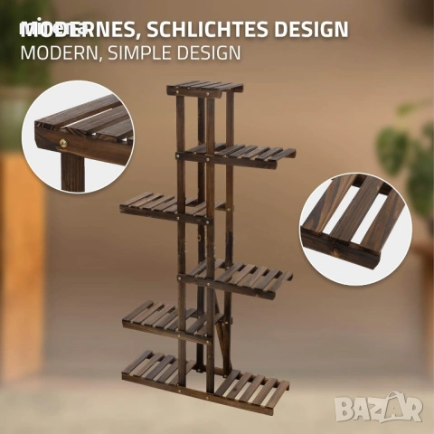 Дървена рафт за цветя кафяво 6 нива, за цветя, Поставка за саксии н138, снимка 2 - Градински цветя и растения - 53801213