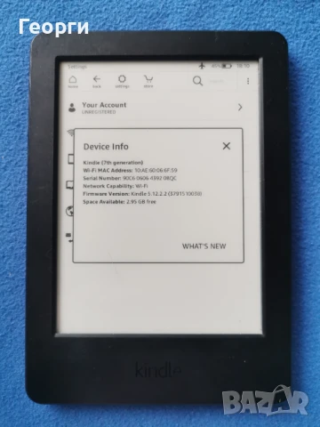 четец Kindle 7 Generation , снимка 6 - Електронни четци - 50966066