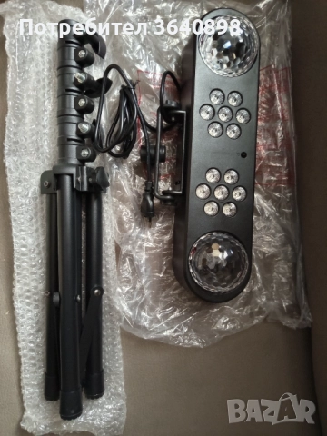 Диско лампа