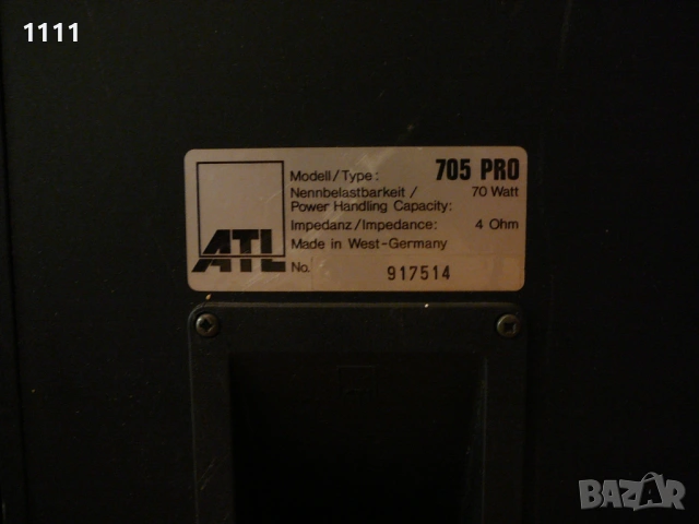 ATL-705 PRO, снимка 5 - Ресийвъри, усилватели, смесителни пултове - 53710330