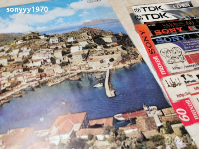 ЛЮБИМИ ГРЪЦКИ ПЕСНИ 1102261935, снимка 8 - Грамофонни плочи - 53445609