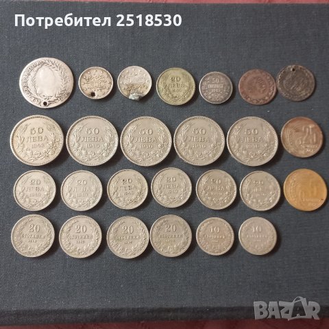 Стари Български и чужди монети, снимка 1 - Нумизматика и бонистика - 45057246