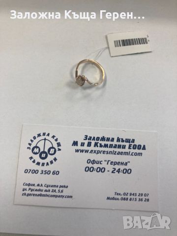 Дамски залтен пръстен 2,2гр. размер 57, снимка 1 - Пръстени - 45113923