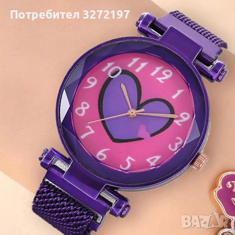 Purple Star Love моден кварцов часовник, снимка 1 - Дамски - 46007971