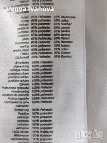 Еrgee  бебешки космонавт 68 -74 размер , снимка 10 - Бебешки ескимоси - 49672944