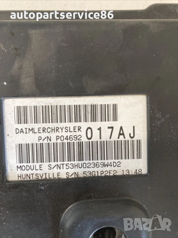 Релейна кутия/Блок за управление за Jeep Grand Cherokee 3.0 CRD (2006) P04692017AJ, снимка 3 - Части - 53524027